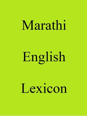 cover image of Marathi English Lexicon